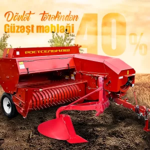 Rostelmaş Presbağlayan (Rusiya İstehsalı). Güzəştlə satışı və Lizinqi